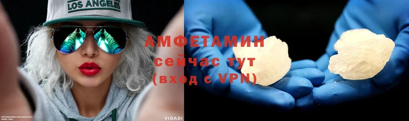 Amphetamine 97%  площадка какой сайт  Пыталово 