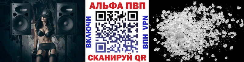 Alfa_PVP СК  кракен ссылки  Пыталово  хочу наркоту 