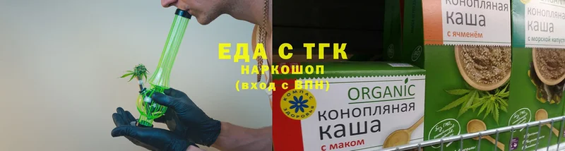 Canna-Cookies конопля  Пыталово 