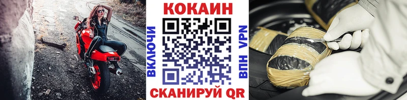 OMG ССЫЛКА  Пыталово  Cocaine VHQ 
