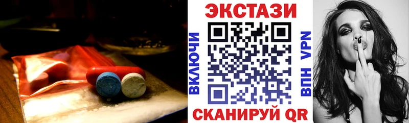 это как зайти  где купить   Пыталово  Экстази ешки 