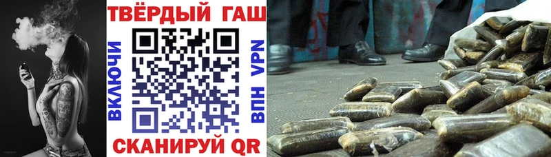 нарко площадка телеграм  Пыталово  Гашиш гарик 