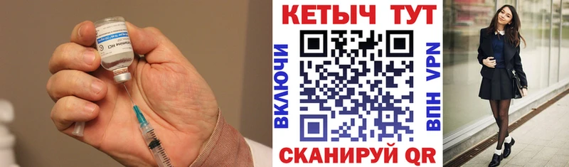 МЕГА ССЫЛКА  наркота  Пыталово  Кетамин ketamine 