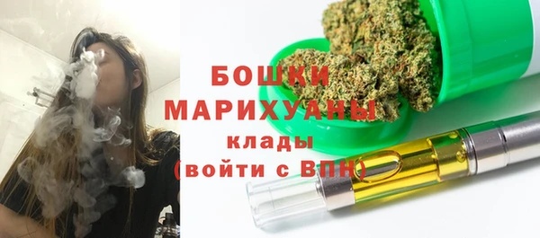 мефедрон Осинники