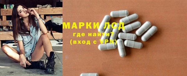 мефедрон Осинники