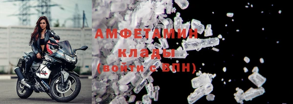 мефедрон Осинники