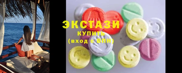 мефедрон Осинники