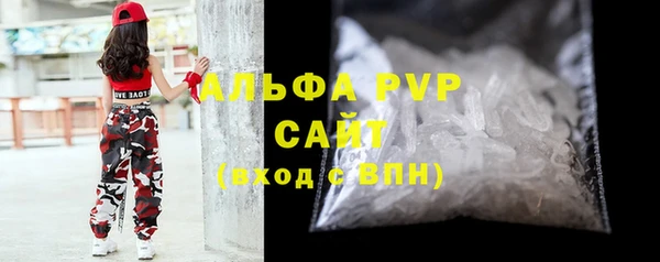 мефедрон Осинники