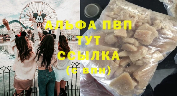 мефедрон Осинники