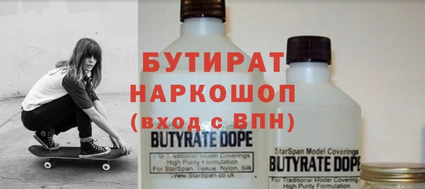бутик Остров