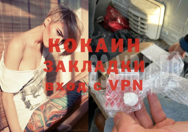 мефедрон Осинники