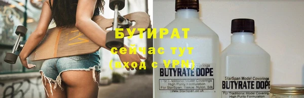 мефедрон Осинники