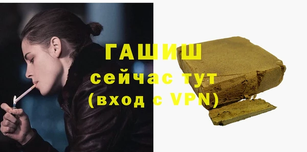 мефедрон Осинники