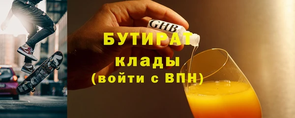 шишки Богданович