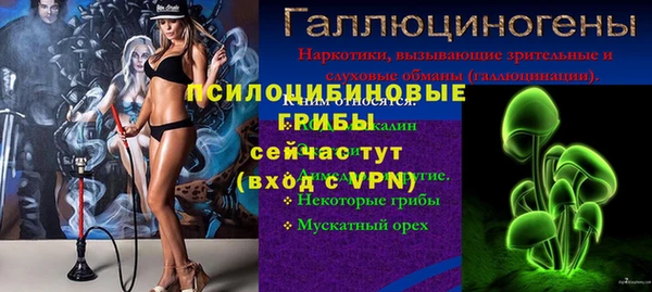 мефедрон Осинники
