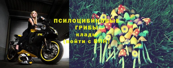мефедрон Осинники