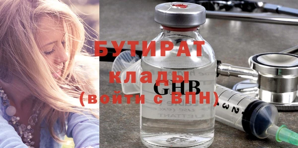 бутик Остров