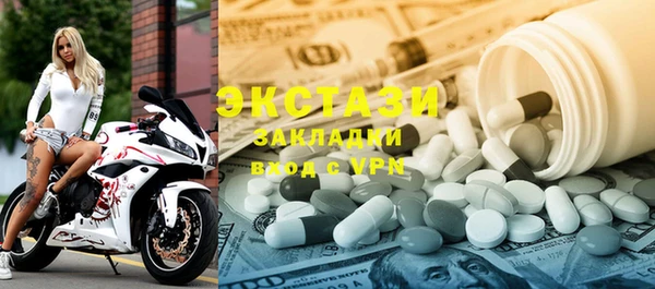 мефедрон Осинники