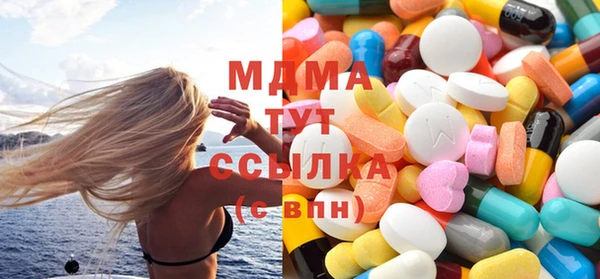 наркотики Няндома