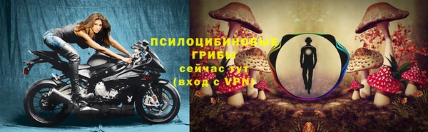 мефедрон Осинники