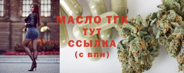 мефедрон Осинники