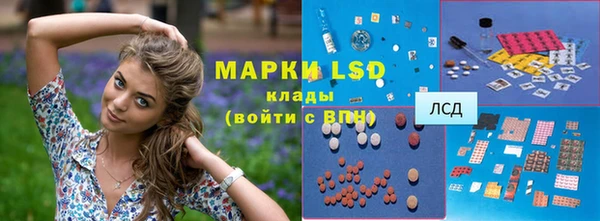 мефедрон Осинники