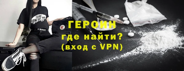мефедрон Осинники