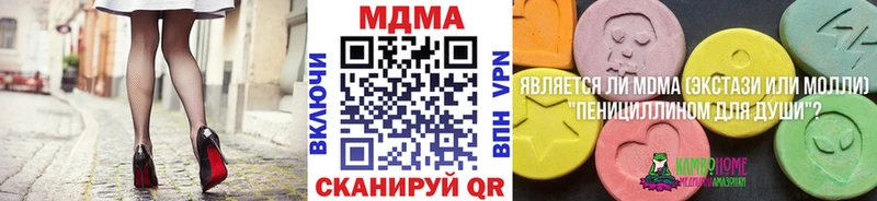 MDMA crystal  купить наркотик  Пыталово 