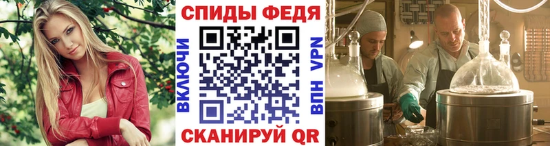 МЕТАМФЕТАМИН кристалл  где можно купить наркотик  Пыталово 