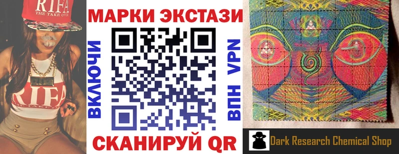 сколько стоит  mega ссылки  Марки N-bome 1,5мг  Пыталово 
