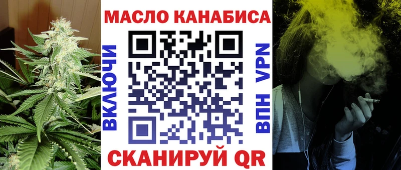 Дистиллят ТГК Wax  Пыталово 